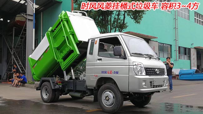 �r(sh��)�L(f��ng)�L(f��ng)��4����Ͱʽ����܇(ch��)-4����Ͱʽ����܇(ch��)